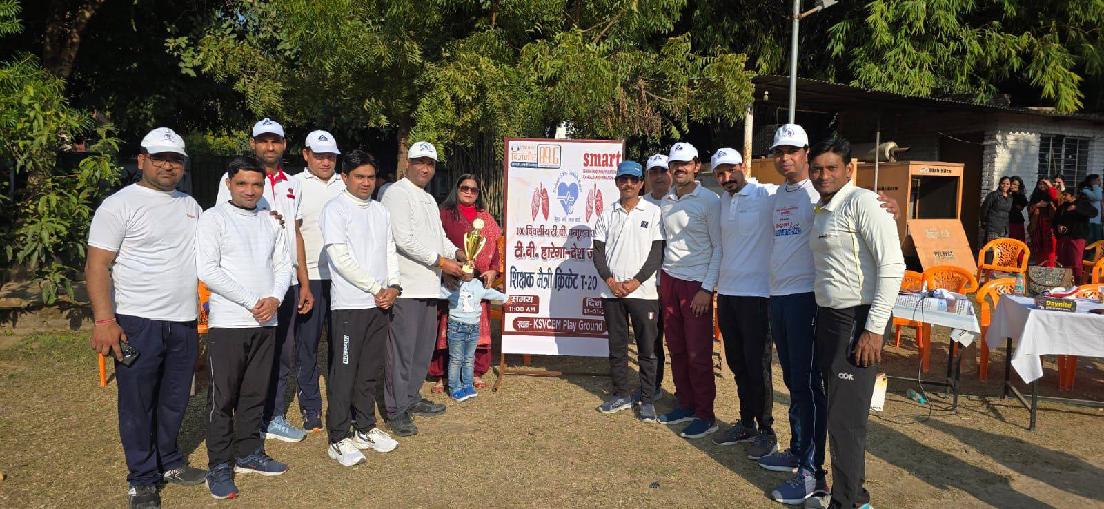 Sports Event
